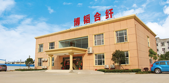 湖北博韜合纖股份有限公司官網(wǎng)，丙綸短纖，丙綸短纖維，丙綸，聚丙烯纖維，丙綸短纖維生產(chǎn)廠(chǎng)家