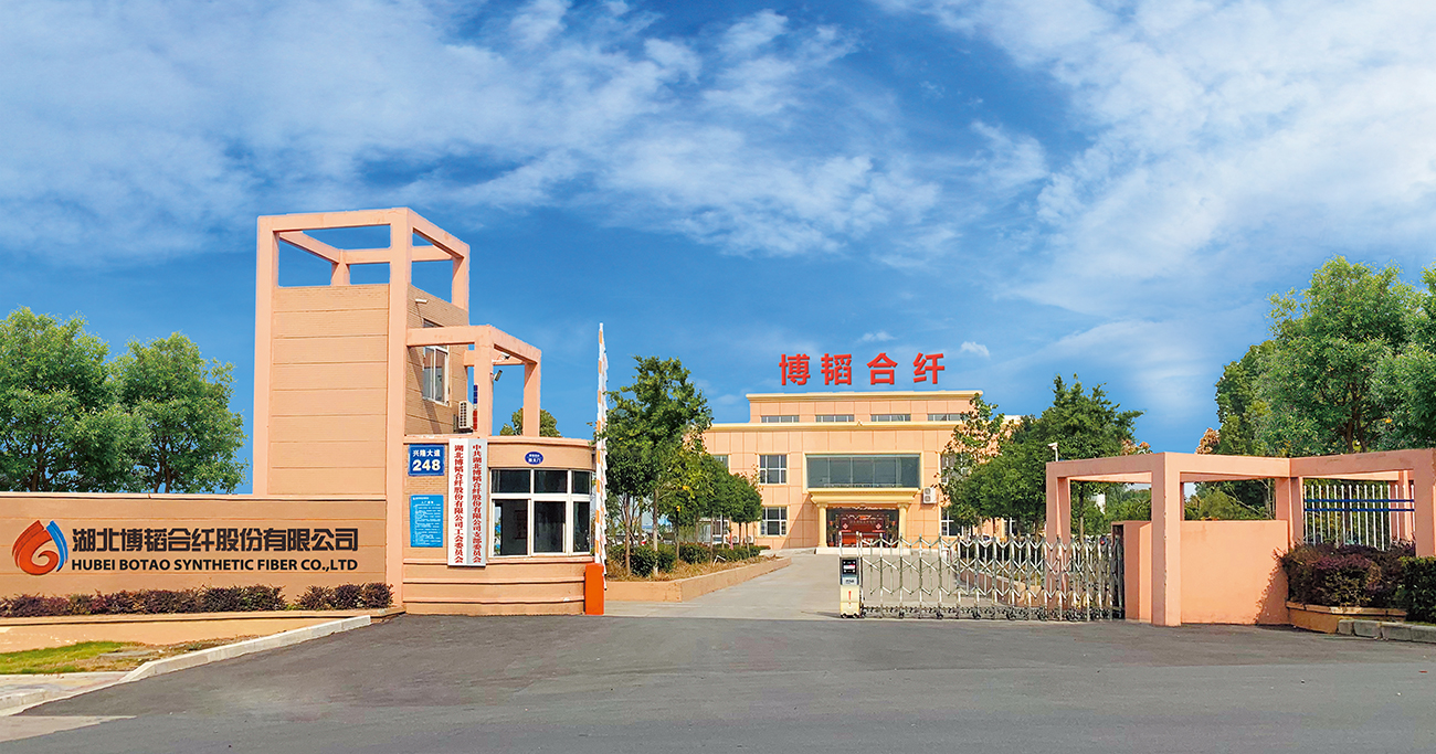 丙綸，丙綸短纖維 ，滌綸短纖維 ，聚乙烯短纖維，雙組份短纖維 ，聚乳酸PLA纖維，湖北博韜合纖股份有限公司，丙綸短纖