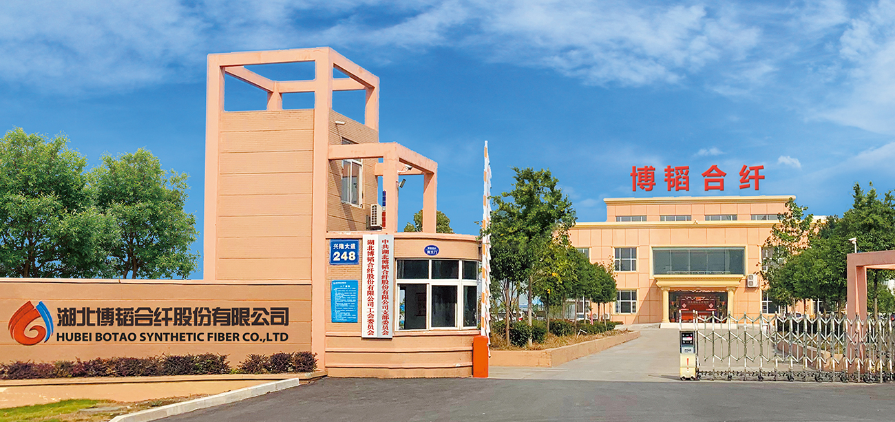 湖北博韜合纖股份有限公司官網(wǎng)，丙綸短纖，丙綸短纖維，丙綸，聚丙烯纖維，丙綸短纖維生產(chǎn)廠(chǎng)家