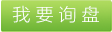 過濾用丙綸短纖維，丙綸短纖維，丙綸短纖維價格，丙綸短纖維是什么，有色丙綸短纖 